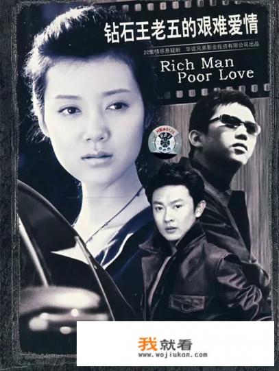 电视剧艰难爱情中的结局是什么？