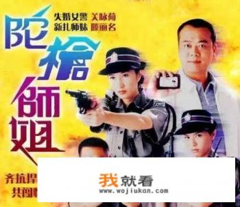 TVB有哪些经典的电视剧啊？