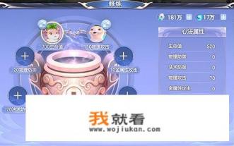 捉妖记三妖用什么阵? 捉妖记三妖用什么阵?