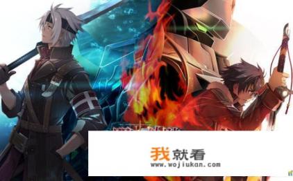 求两到三个比较耐玩的RPG游戏平台要PSV的？