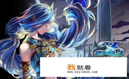 求两到三个比较耐玩的RPG游戏平台要PSV的？