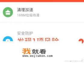 手机玩游戏怎么加速？