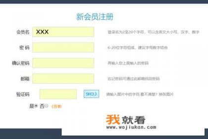 桌游,NBA纸牌游戏怎么申请版权? 桌游,NBA纸牌游戏怎么申请版权?