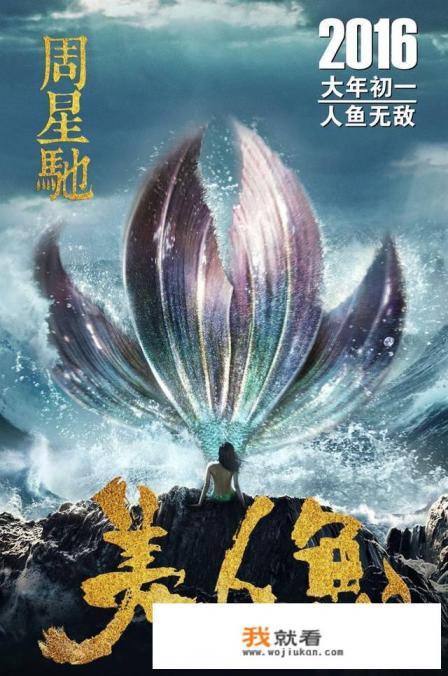 元华周星驰合作多少部? 元华周星驰合作多少部?