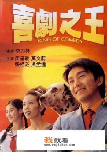 元华周星驰合作多少部? 元华周星驰合作多少部?