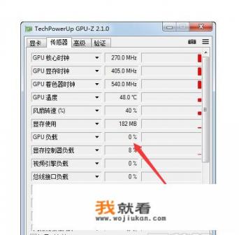 怎样提高手机游戏运行速度？