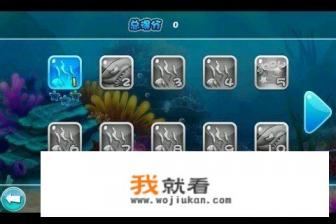 鱼吃鱼小游戏无尽模式怎么玩? 鱼吃鱼小游戏无尽模式怎么玩?