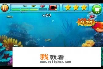 鱼吃鱼小游戏无尽模式怎么玩? 鱼吃鱼小游戏无尽模式怎么玩?