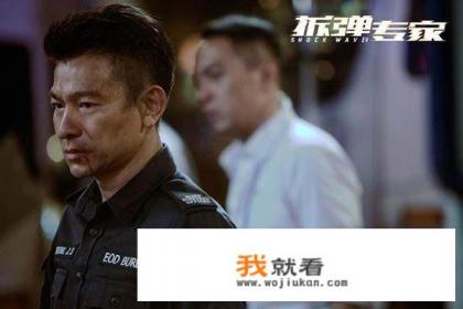 电影《拆弹部队》好看吗？