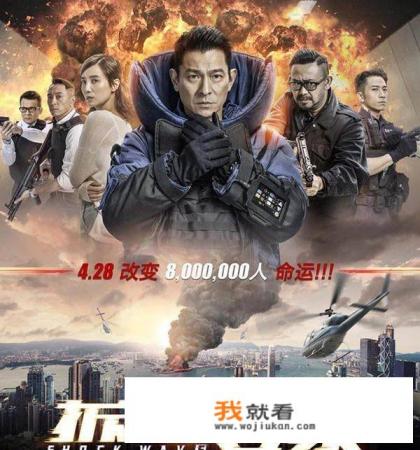 电影《拆弹部队》好看吗？