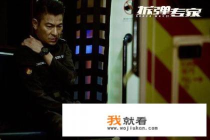 电影《拆弹部队》好看吗？