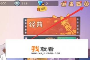 猫和老鼠手游游戏按键和操作设置攻略？