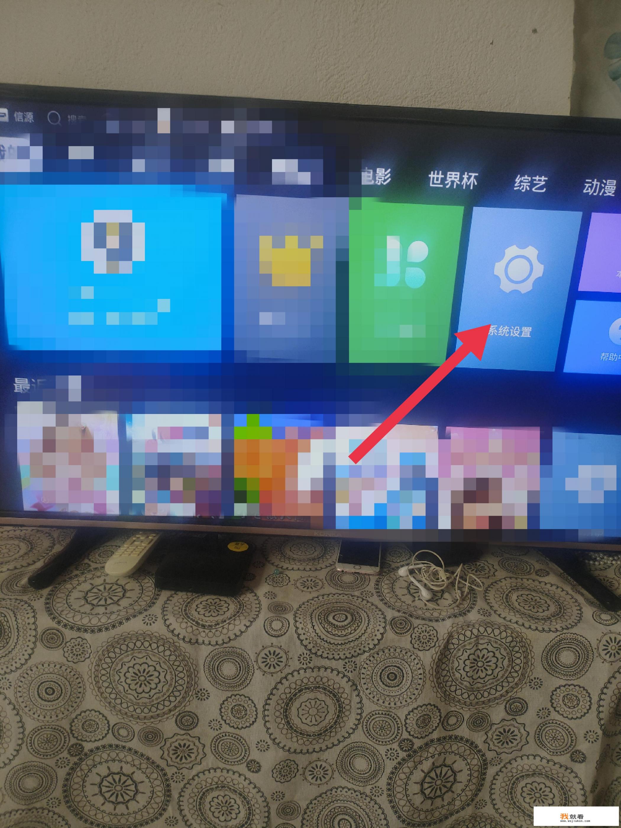 华数tv怎么可以看免费电视？
