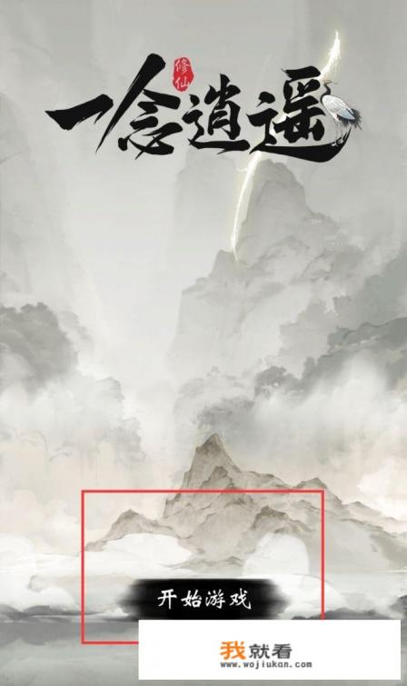 一个手机号能注册几个雷霆账号？