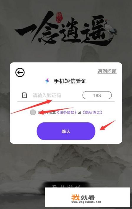 一个手机号能注册几个雷霆账号？