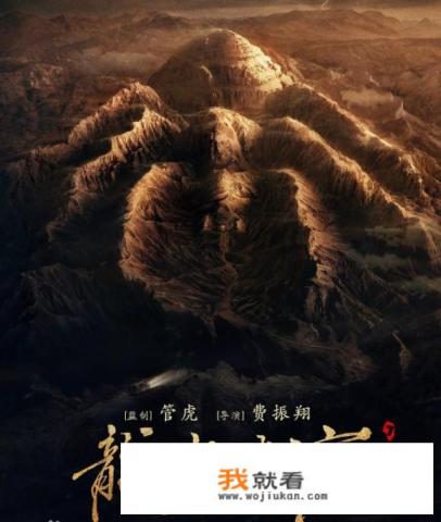 精绝古城和龙岭迷窟没有连接起来? 精绝古城和龙岭迷窟没有连接起来?