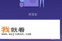 热血传奇，怎么屏蔽系统发言？