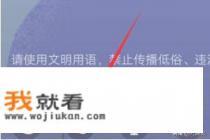 热血传奇，怎么屏蔽系统发言？