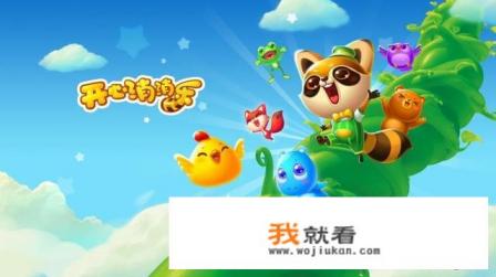 大班户外游戏规则中如何培养幼儿自主能力? 大班户外游戏规则中如何培养幼儿自主能力?