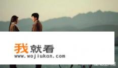 《娘要嫁人》女主角为什么最后选择了那个支部书记?而不选那个浪漫的戴叔叔？