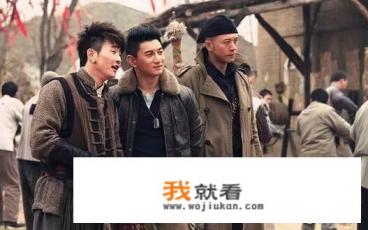 向着炮火前进是谁演的? 向着炮火前进是谁演的?