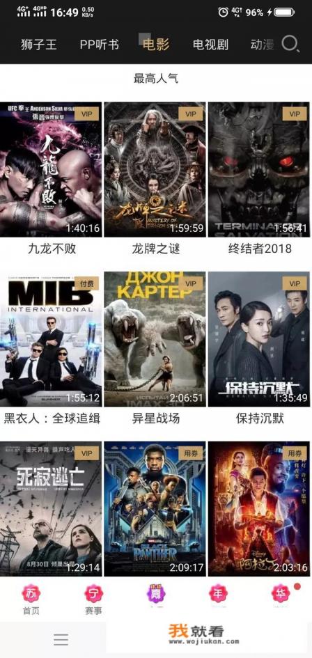 什么电影平台影片比较全? 什么电影平台影片比较全?