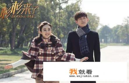 有什么好看的爱情霸道总裁爱上校花电视？