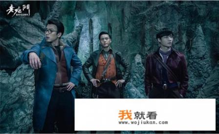 老九门电视剧算鬼片吗？