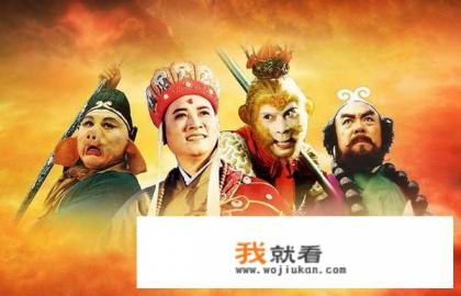 西游记86版为什么没有全集? 西游记86版为什么没有全集?