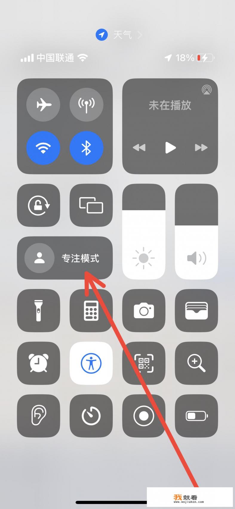 老是收到游戏的短信怎么解决？