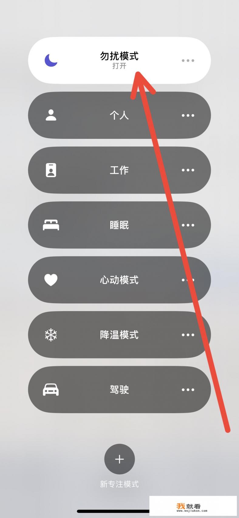 老是收到游戏的短信怎么解决？