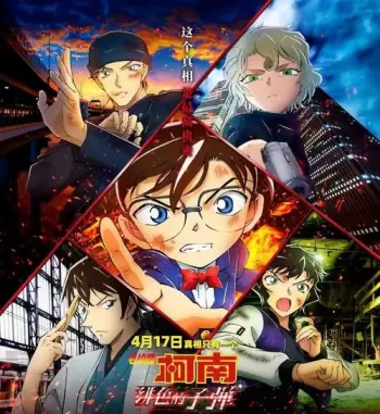 绯色的子弹下架时间? 绯色的子弹下架时间?