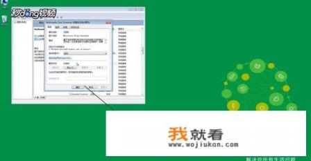 网游大盗解决方法？