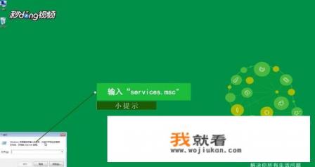 网游大盗解决方法？