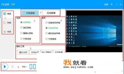 有什么软件可以录制手游视频,最好操作也能录的? 有什么软件可以录制手游视频,最好操作也能录的?