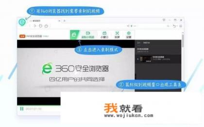 有什么软件可以录制手游视频,最好操作也能录的? 有什么软件可以录制手游视频,最好操作也能录的?