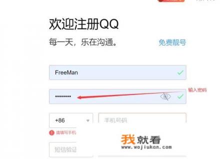 大话2经典版的账号能登陆免费版吗？