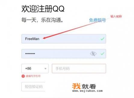 大话2经典版的账号能登陆免费版吗？