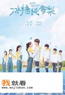 冰糖炖雪梨怎么个做法? 冰糖炖雪梨怎么个做法?