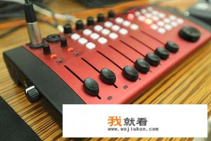 我是要做游戏主播,帮忙推荐一下麦克风和声卡,各位大神们? 我是要做游戏主播,帮忙推荐一下麦克风和声卡,各位大神们?