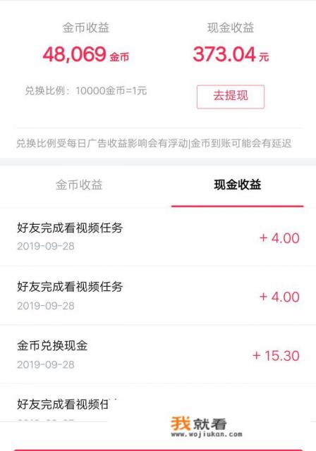 网上的游戏试玩员是真的吗? 网上的游戏试玩员是真的吗?