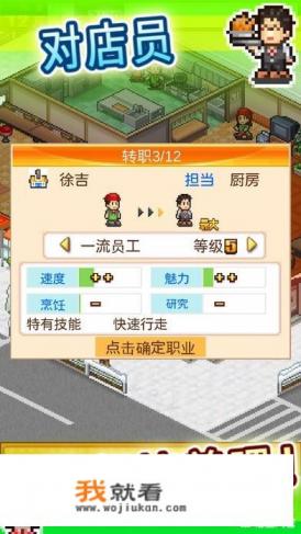 有没有什么游戏是自己做饭,做好了以后又拿来卖的? 有没有什么游戏是自己做饭,做好了以后又拿来卖的?