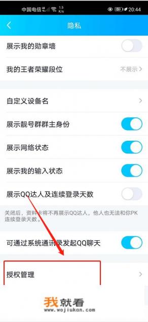 怎样看自己玩过的所有QQ游戏? 怎样看自己玩过的所有QQ游戏?