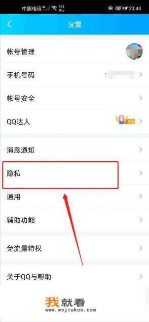 怎样看自己玩过的所有QQ游戏? 怎样看自己玩过的所有QQ游戏?