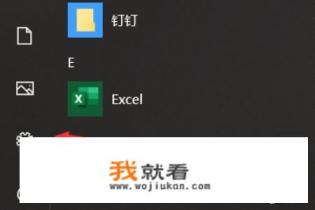 oppo手机怎么设置游戏参数? oppo手机怎么设置游戏参数?
