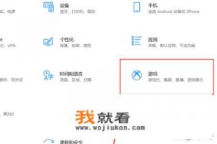 oppo手机怎么设置游戏参数? oppo手机怎么设置游戏参数?