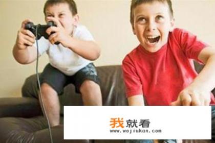 玩游戏的利弊？