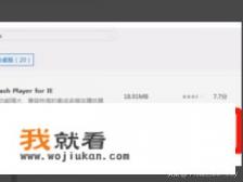 qq游戏生死狙击打不开怎么办？