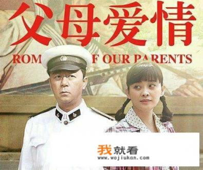 哪部爱情电视剧最好看？