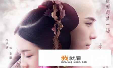 盘点七部红极一时的穿越剧？